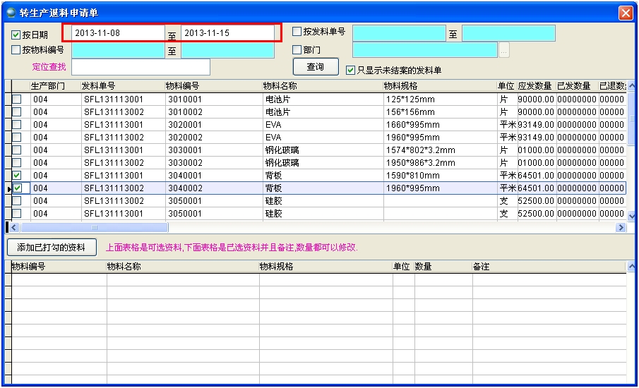 MNϵy(tng)D(zhun)a(chn)Ո