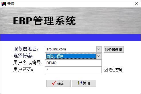 ERP